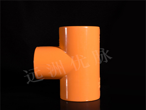 正三通PVC-C消防管.jpg 正三通PVC-C消防管.jpg